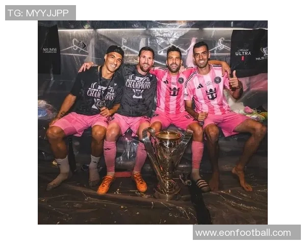 美职联对迈阿密夺冠态度复杂竞争力提升引发关注与争议